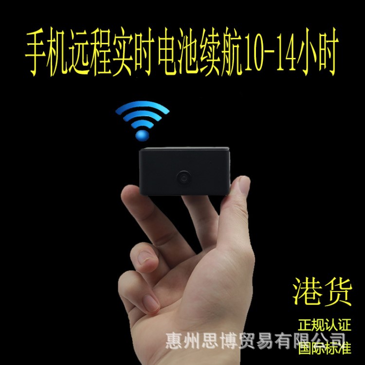 聯(lián)詠方案手機(jī)WIFI遠(yuǎn)程實(shí)時(shí)百萬(wàn)高清錄像錄音無(wú)線(xiàn)監(jiān)控?cái)z像頭可定制