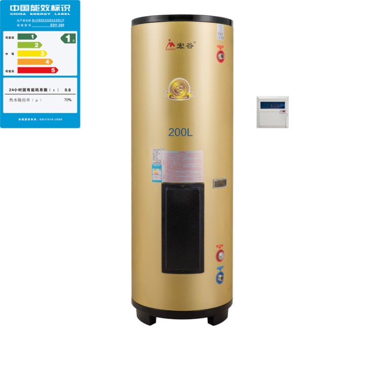 宏谷200升中央電熱水器儲水式立式家/商用淋浴泡澡小型熱水器批發