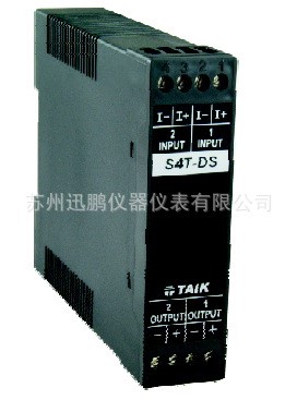 臺(tái)灣臺(tái)技S4T-DS無源隔離器，無源信號(hào)隔離器，S4T-DS信號(hào)變換器