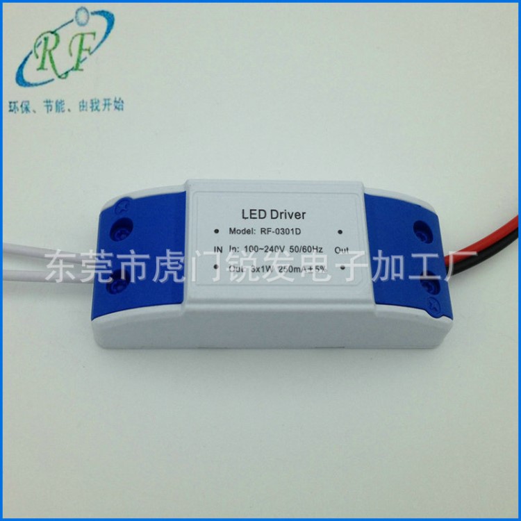 推荐 led天花灯外置电源8-12W led日光灯外置电源RF-812D