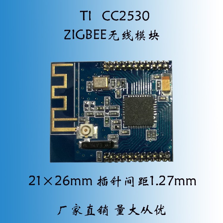 CC2530無(wú)線(xiàn)模塊/ZIGBEE無(wú)線(xiàn)模塊/源代碼/wsn無(wú)線(xiàn)傳感網(wǎng)絡(luò)/CC2530