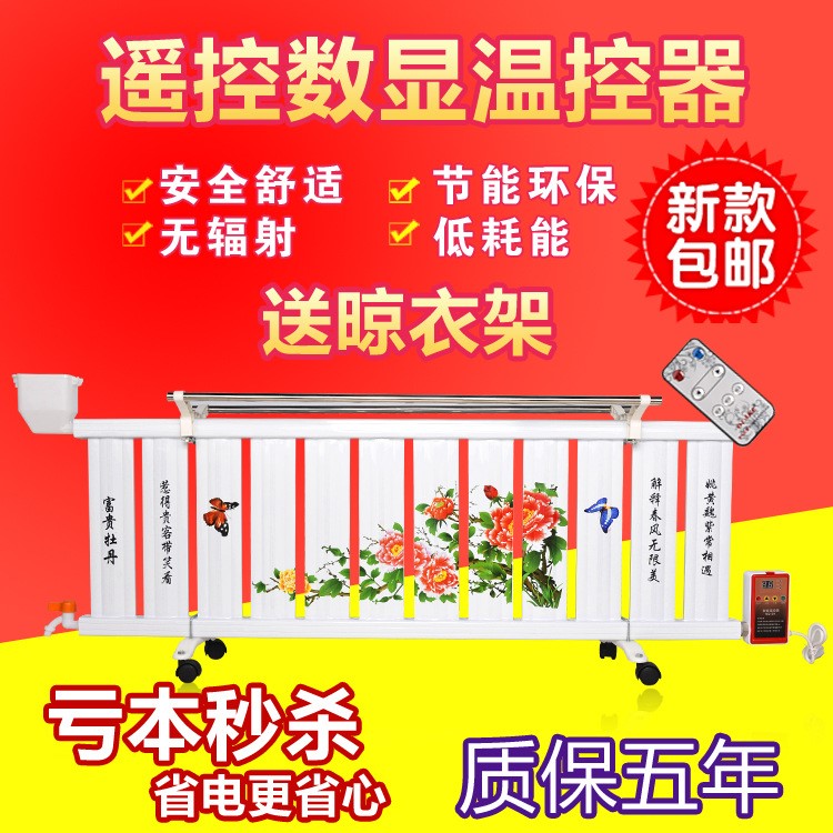 暖氣片家用 省電 節能注水電暖氣 速熱 加水電暖氣片 家用取暖器