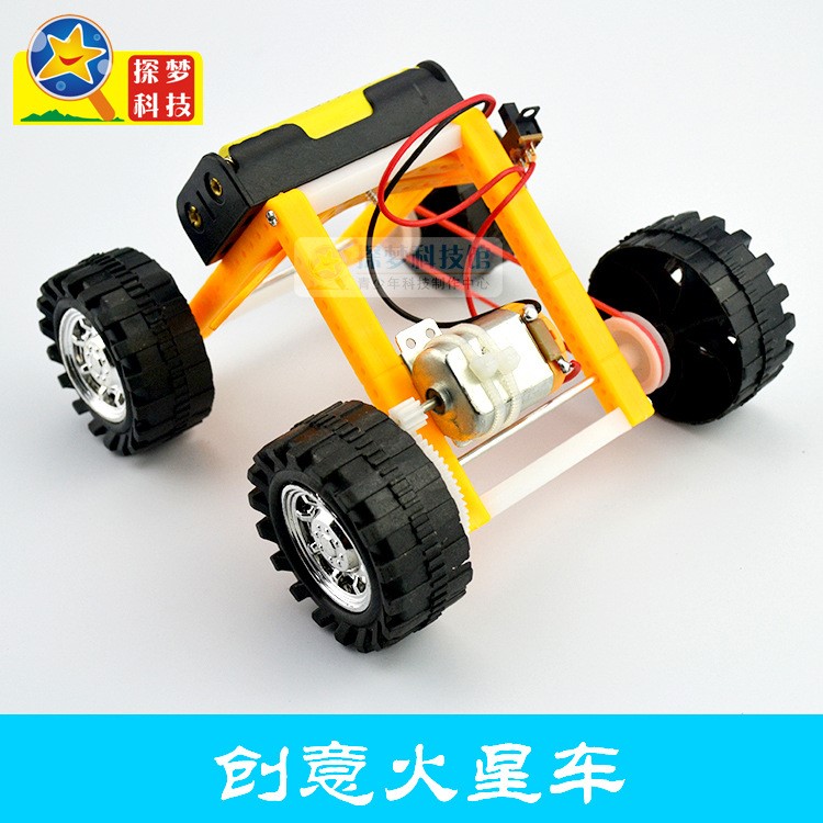 創(chuàng)意火星車四驅(qū)皮帶車電動拼裝兒童玩具模型車 diy科技制作批發(fā)