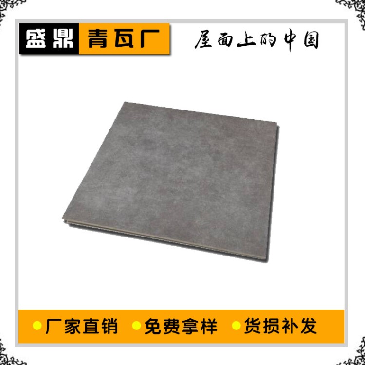 盛鼎強瓦廠直銷古建地磚方磚 青灰 北京故宮桐油仿古上油金磚