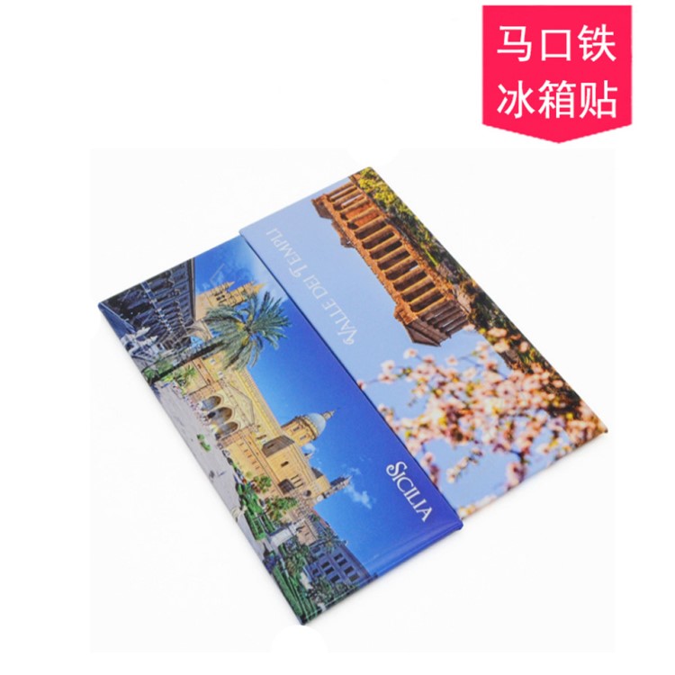 廠家直銷 環保馬口鐵冰箱貼 簡約現代長方形軟膠磁性貼 質量