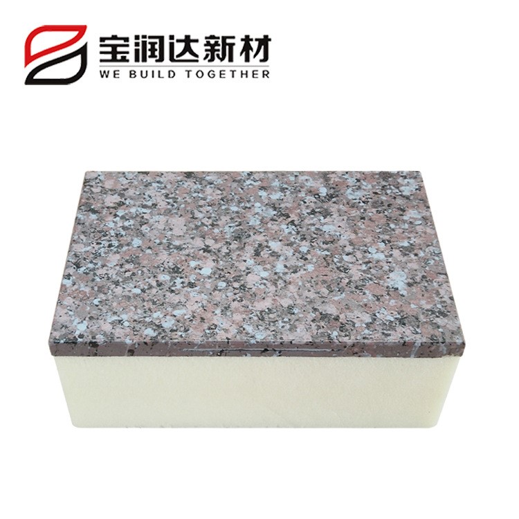 寶潤(rùn)達(dá) 廠家直銷擠塑板保溫一體化板 XPS仿石外墻保溫裝飾一體板