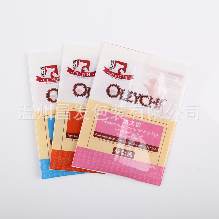 工廠直銷(xiāo) 貓糧狗糧袋子 大型寵物食品包裝袋 PET通用塑料袋