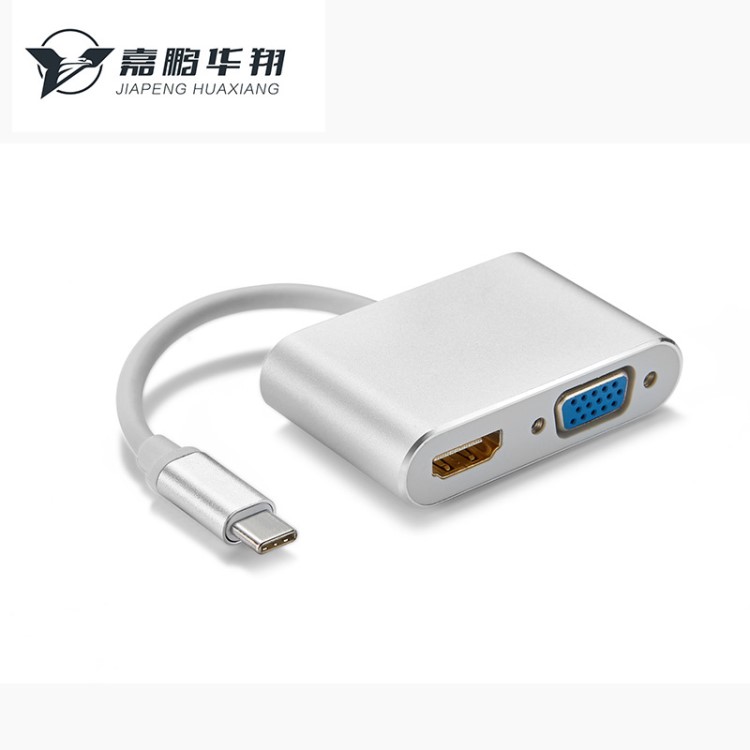 批發(fā)USB3.1type-c  轉(zhuǎn)hdmi vga Type-c to hdmi vga二合一轉(zhuǎn)換器