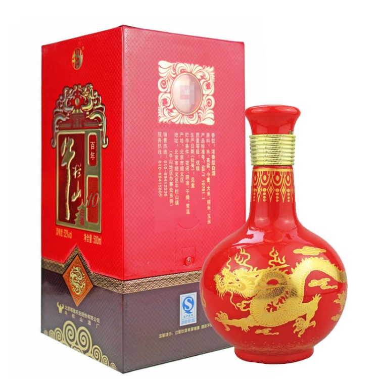 牛欄山二鍋頭百年牛欄山紅十年38度500ml*6瓶濃香型白酒10年