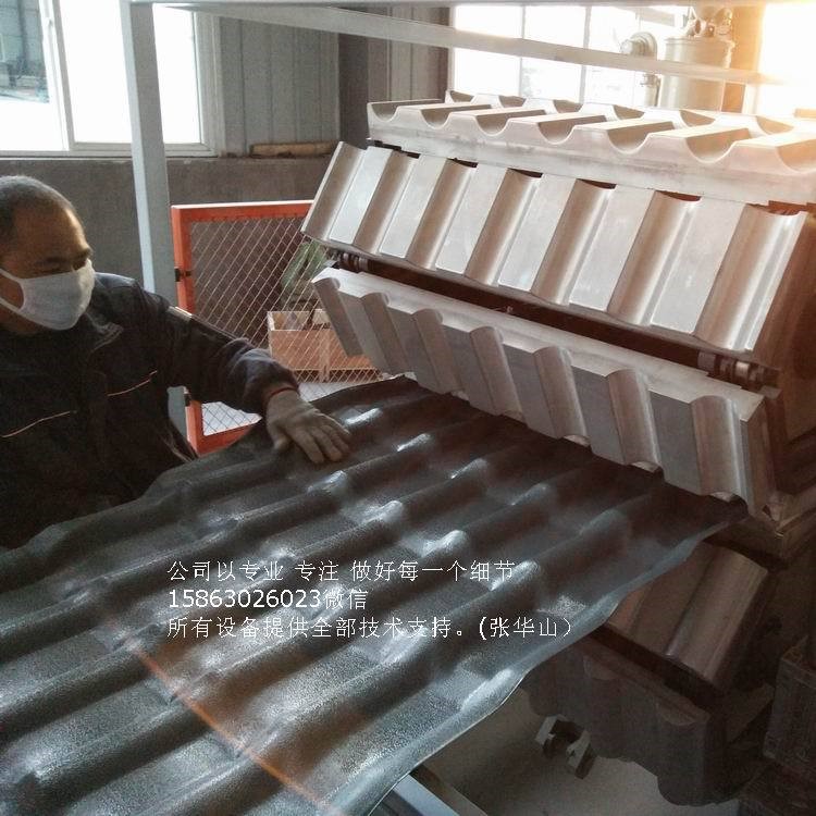 合成樹脂瓦生產線 琉璃瓦生產線