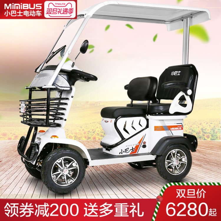 小巴士電動(dòng)四輪車(chē)代步老年車(chē)家用助力車(chē)成人小型觀(guān)光車(chē)新款電瓶車(chē)