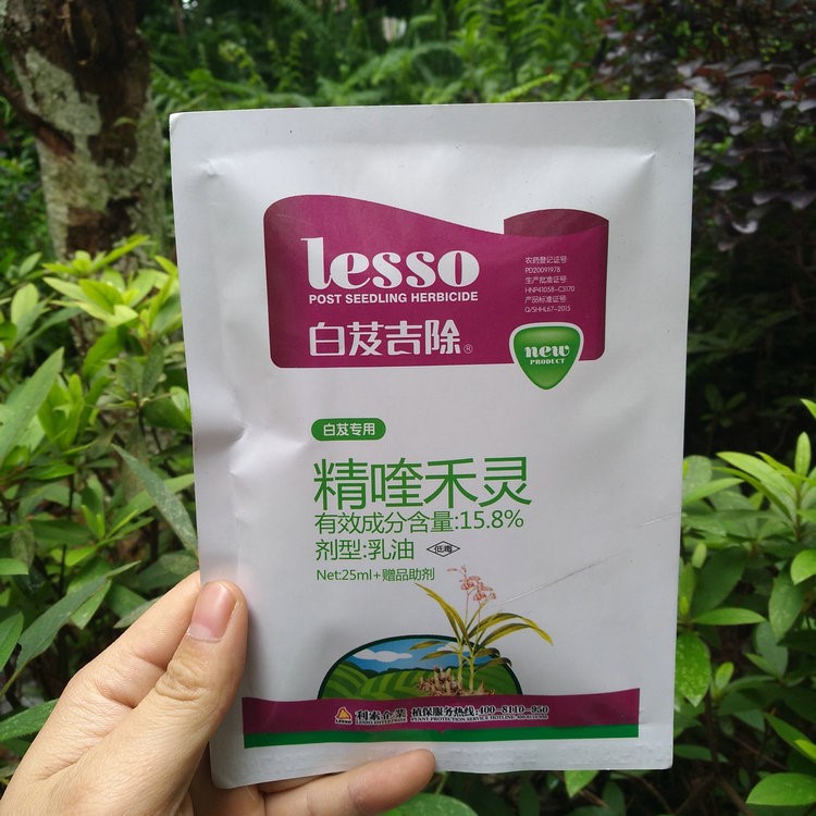 中药材白芨苗后专用除草剂158精喹禾灵禾叶阔叶杂草