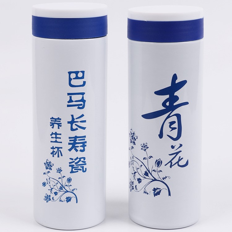 廠批發(fā)定制巴馬長(zhǎng)壽瓷水杯 青花瓷陶瓷內(nèi)膽保溫杯 新品廣告禮品杯