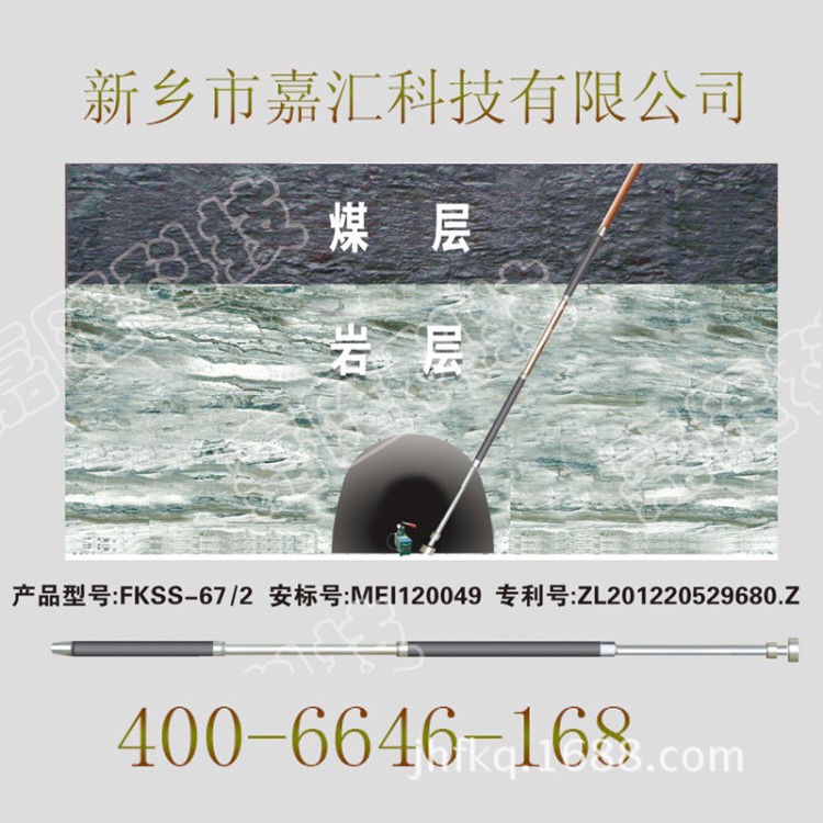 裂煤系統(tǒng) 礦山配件 礦山機械 礦用封孔器 專利 質量保障