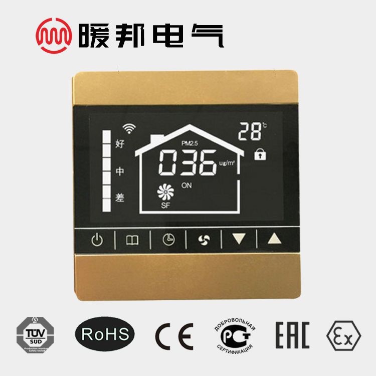 新風WIFI單項金色溫控器 多規(guī)格新風空調控制器 手機智能溫控器