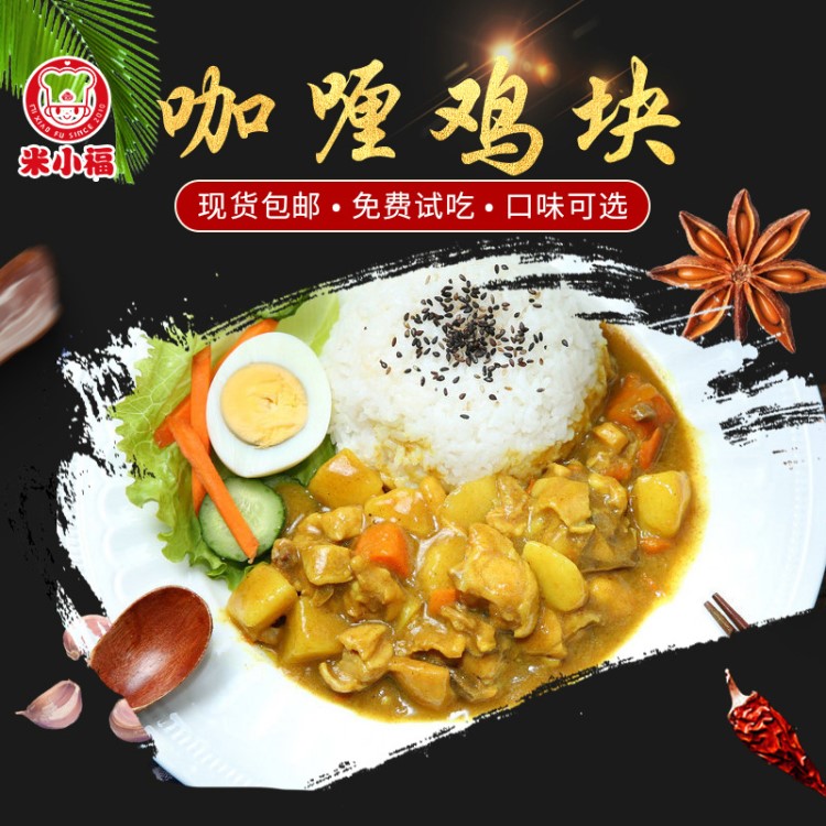 米小?？оu200g常溫料理包半成品快餐速食簡(jiǎn)餐包調(diào)理包速食