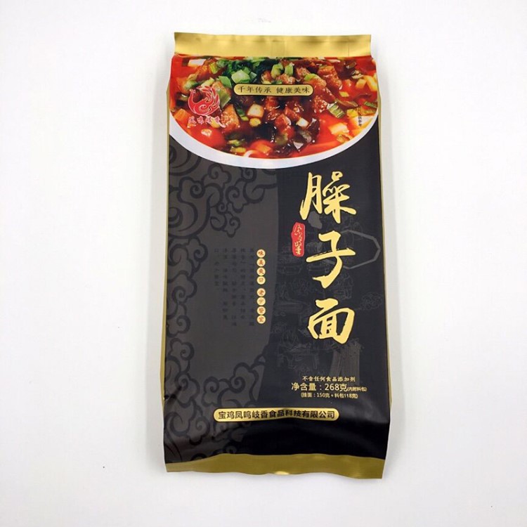 【鳳鳴岐香】陜西美食特產(chǎn)岐山臊子面268g袋裝