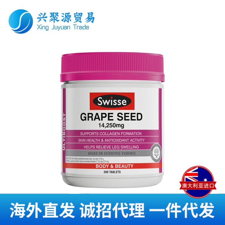 澳洲代購(gòu) SWISSE 瑞思葡萄籽精華片 女性保健品 大瓶裝300粒