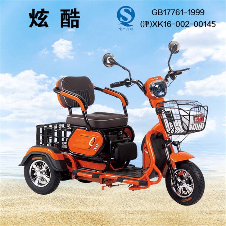 廠家直銷(xiāo)雙人電動(dòng)三輪車(chē)?yán)夏晷蓍e代步車(chē)殘疾人電瓶車(chē)折疊休閑三輪