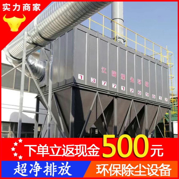 廠家直銷小型布袋除塵器 脈沖布袋|不銹鋼|旋風除塵設(shè)備 環(huán)保設(shè)備