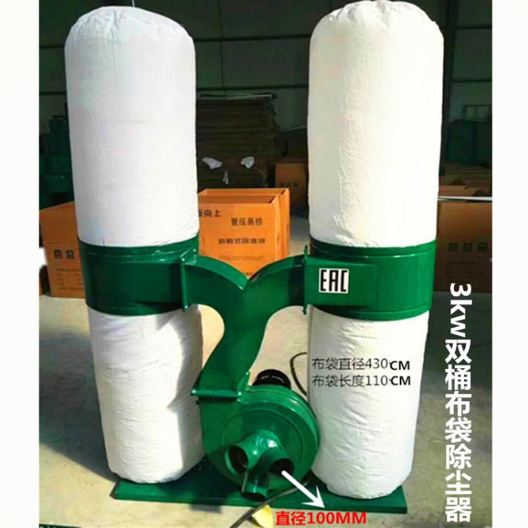 廠家直銷廣州簡易布袋除塵器 木屑灰塵布袋收集器 移動式經濟實惠