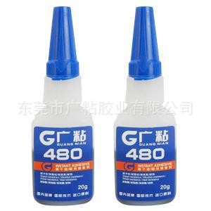 廣粘480膠水 廣粘瞬干膠 樂(lè)泰480膠水出廠價(jià)銷售