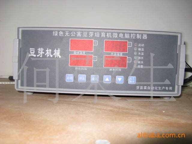 2010款豆芽機控制器DY901