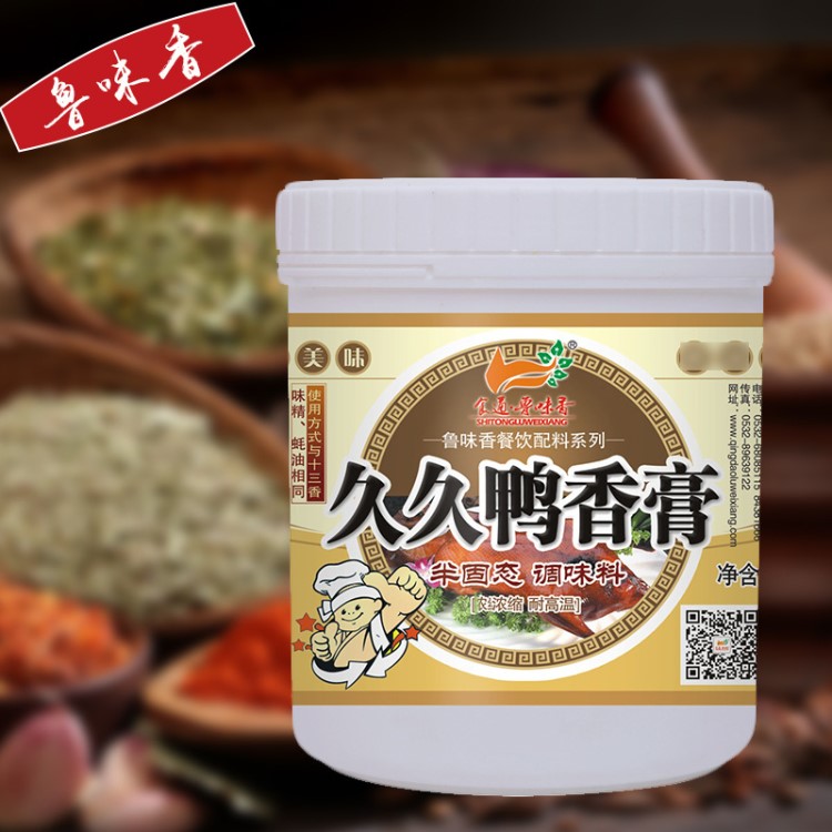 魯味香 久久鴨香膏 提香增味鴨脖子鴨肉增香香膏調味料 1000ml