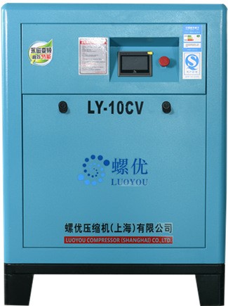 德国螺优 单双机变频螺杆空压机 LY-50CV 37KW 静音 青岛直营