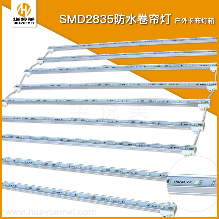 廠家供應~拉布燈箱防水卷簾燈 2835防水卷簾燈