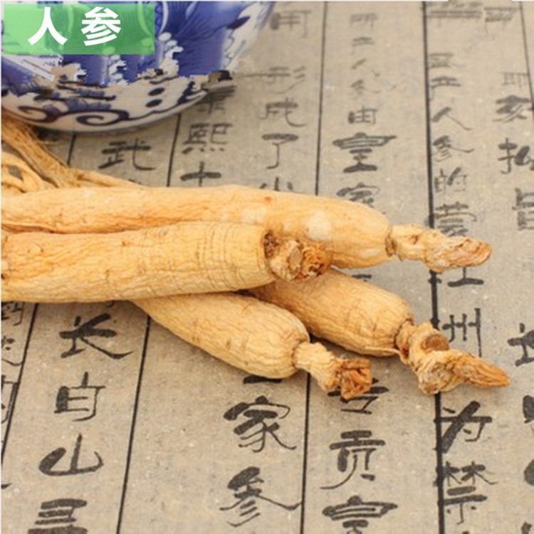 散裝批發(fā) 人參 白參 東北吉林長白山人參 傳統(tǒng)藥膳 100克裝