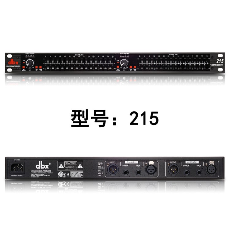 DBX-215 EQ-215 KTV均衡器 1U双15段均衡器 舞台演出均衡器