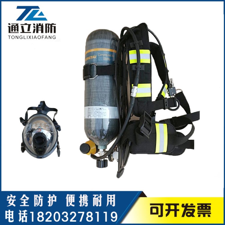 批發 正壓式空氣呼吸器 消防員滅火救援裝備3C背負式呼吸器