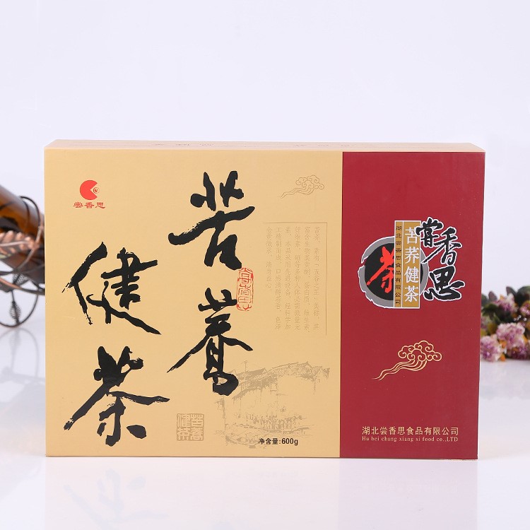 定制禮品盒 翻蓋天地蓋禮盒 硬紙板紙盒茶葉保健品包裝盒定做