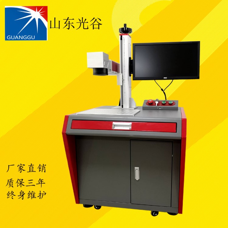 山東激光打標(biāo)機(jī)  不銹鋼餐具 刀具 logo 打碼 鐳雕 激光打標(biāo)機(jī)
