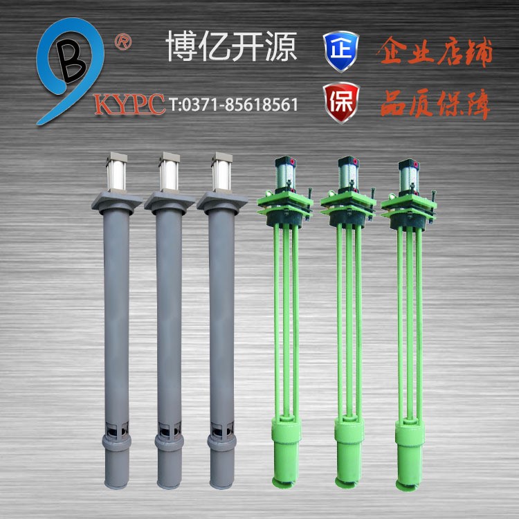 鋁電解槽專用筒式定容下料器 桿式定容下料器 容量1.6L 1.8L 定制