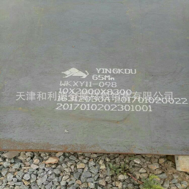 現(xiàn)貨Q345GJD高建鋼板 會展中心建筑工程用q345gjd鋼板 中厚板
