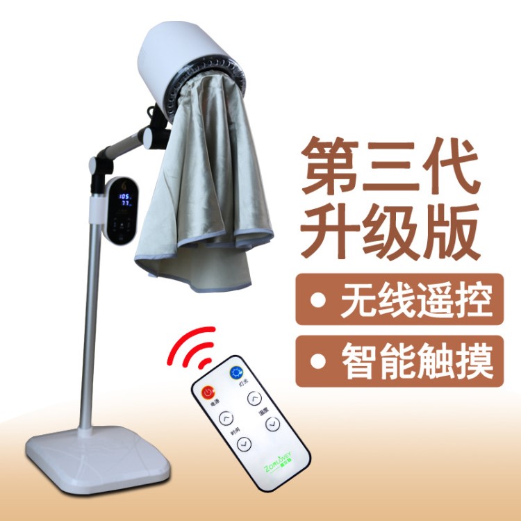 新款熏蒸儀 艾灸盒家用溫灸儀無煙立式美容院儀器廠家直銷益生艾