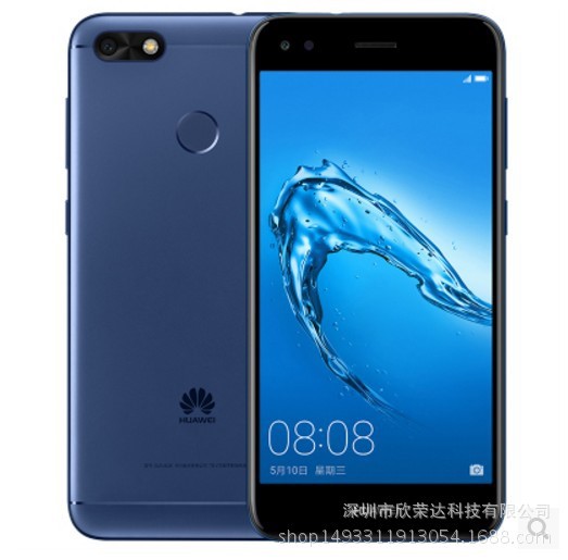 Huawei/華為 暢享7全網(wǎng)4G指紋5寸智能學(xué)生 八核全新手機