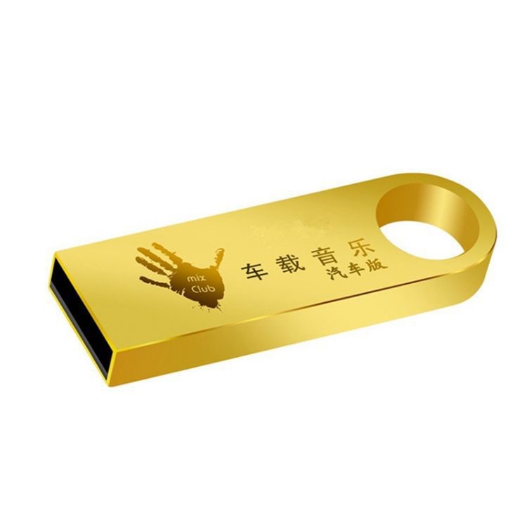 北京工體酒吧8GU盤CD資源電音DJ舞曲車載音樂串燒內置音樂U盤批發