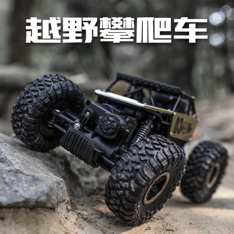 狂野賽車(chē) 1：14遙控車(chē) 高速攀爬車(chē) 越野車(chē) 玩具車(chē) 模型 豆豆象