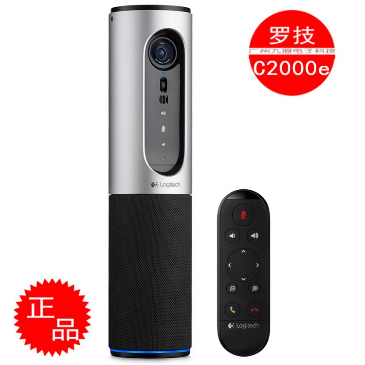 Logitech羅技CC2000e高清視頻會議網絡攝像頭C2000帶麥便攜攝像頭