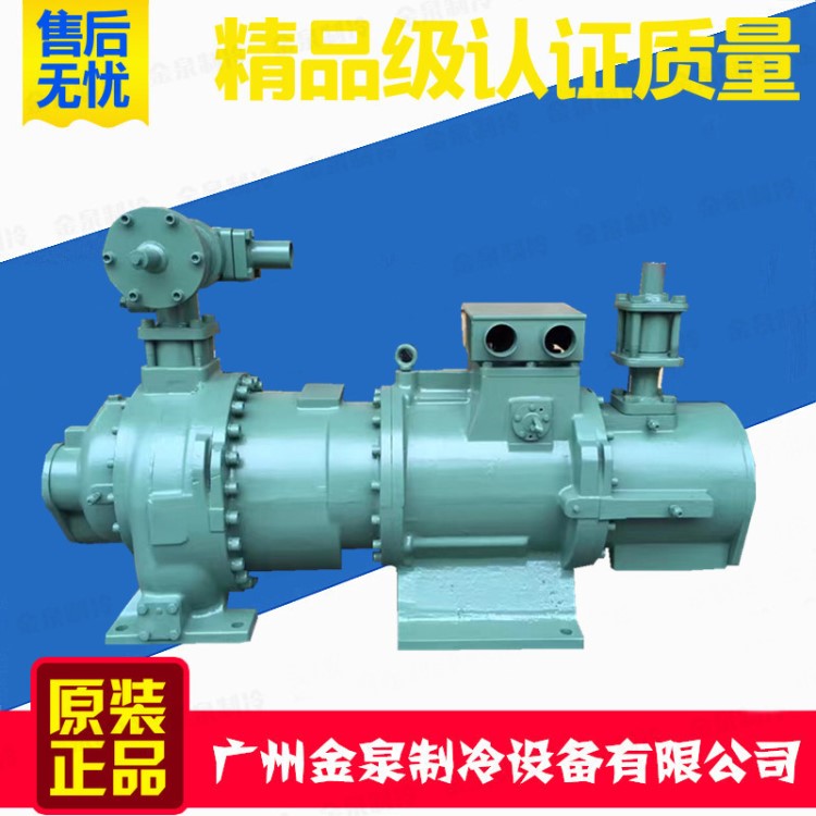 SRG-500BH SRG-500BHW 復(fù)盛螺桿中央空調(diào)壓縮機(jī)