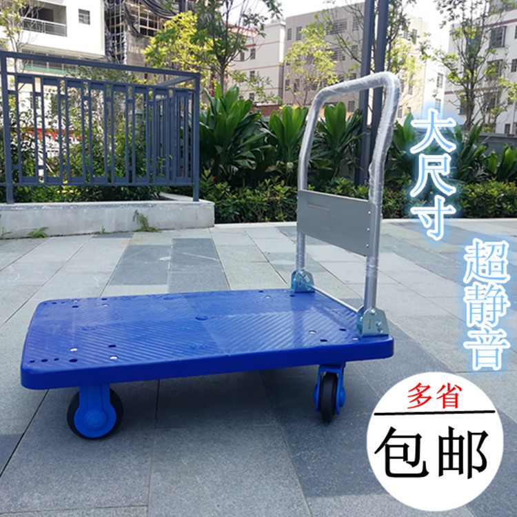 金順 推車靜音折疊平板手推車倉(cāng)庫(kù)周轉(zhuǎn)推拉貨專用省力搬運(yùn)拖車