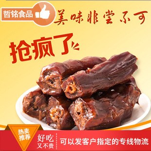 批发特产肉制品熟食益华卤将军黄金香辣湘酱鸭脖  5斤/件