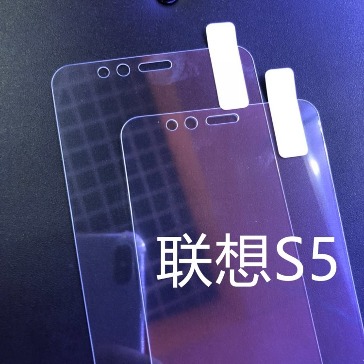 联想S5钢化膜 Lenovo S5保护膜 手机屏幕防爆玻璃膜 高清贴膜畅销