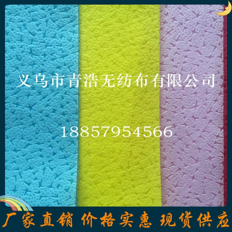 pp丙綸無紡布 特種花紋無紡布 雞爪紋無紡布 滿天星無紡布標