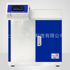 雙級反滲透生產供應去離子水設備水發生儀,水儀15-45L