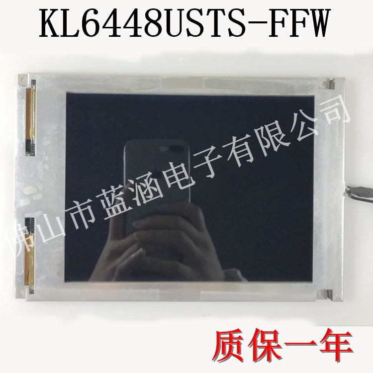 厂家低价KL6448USTS-FFW KCG089HV1AE-G88 lcd工控显示屏