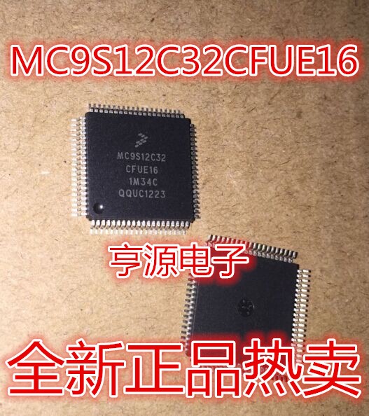MC9S12C32  MC9S12C32CFUE16 現(xiàn)貨 出售 原裝 好用